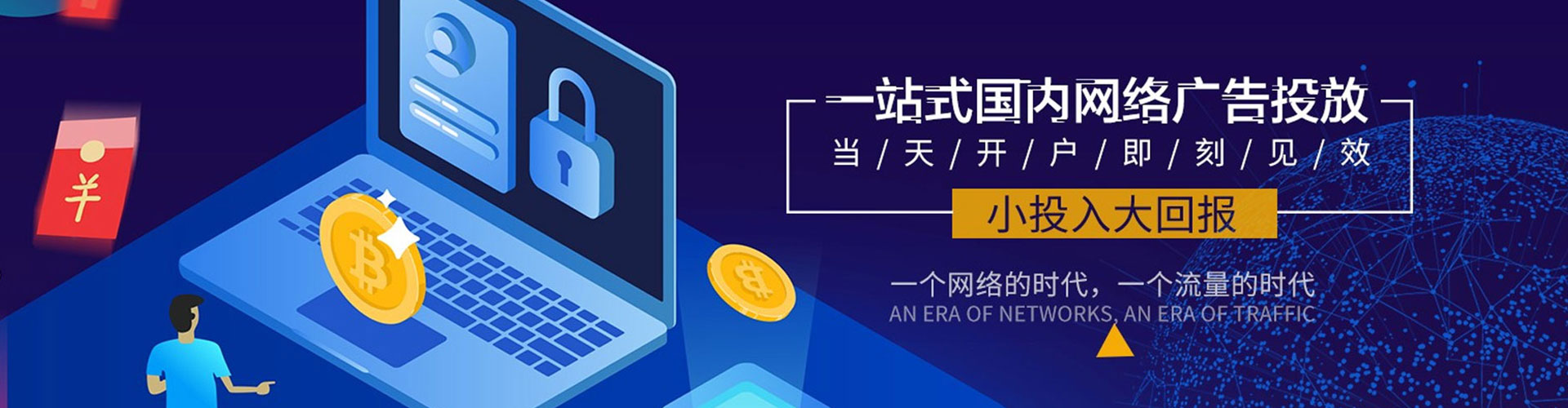 娄烦微信信息流